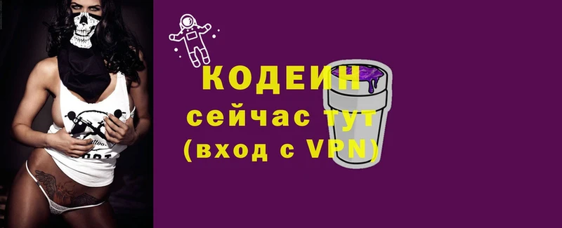 omg ссылка  Муром  Кодеиновый сироп Lean напиток Lean (лин)  магазин продажи наркотиков 