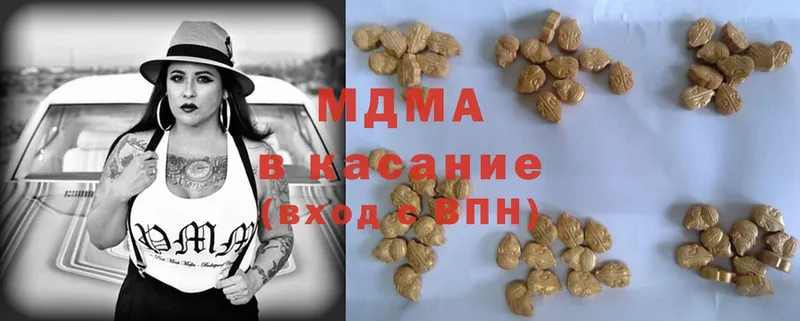 купить  цена  Муром  MDMA crystal 